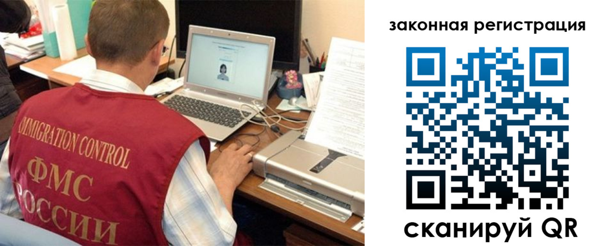 прописка ребенка в Зеленокумске