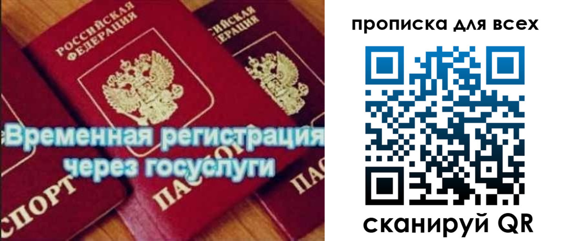прописка для кредита в Зеленокумске