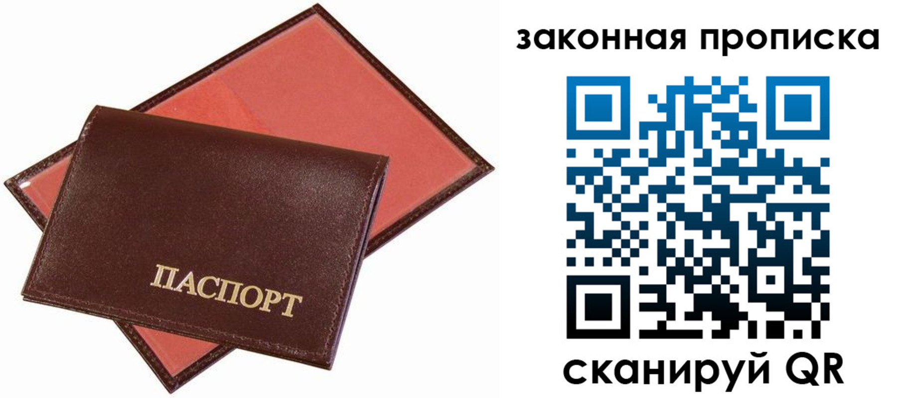 регистрация для дет. сада в Зеленокумске