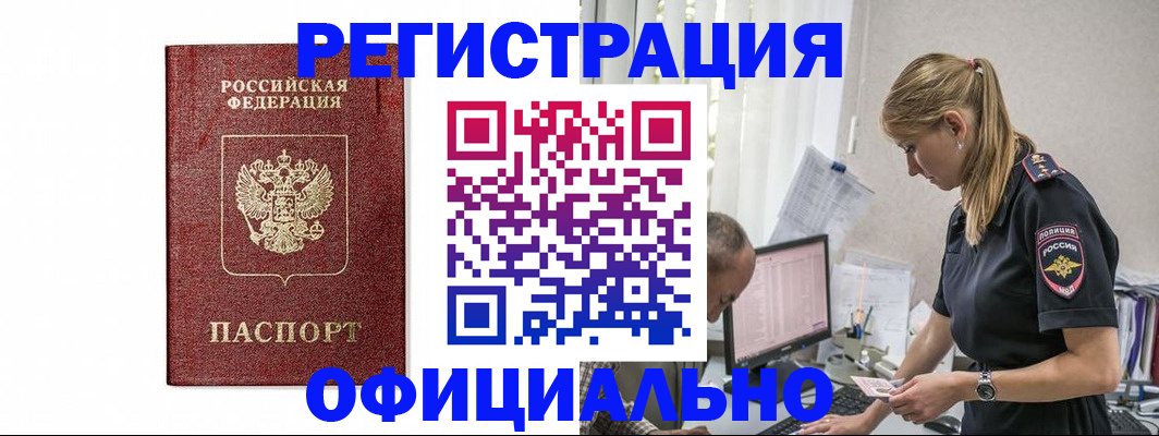 регистрация для школы в Зеленокумске