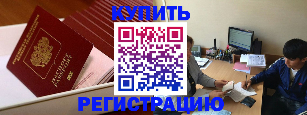 пропишу в квартире в Зеленокумске